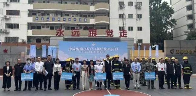 增強安全意識，提升應急能力！沙頭街道開展防災減災宣傳日實操應急演練