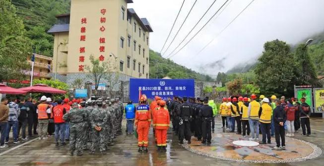 茂縣舉行2023年“防震、防汛、防地災(zāi)” 綜合應(yīng)急演練