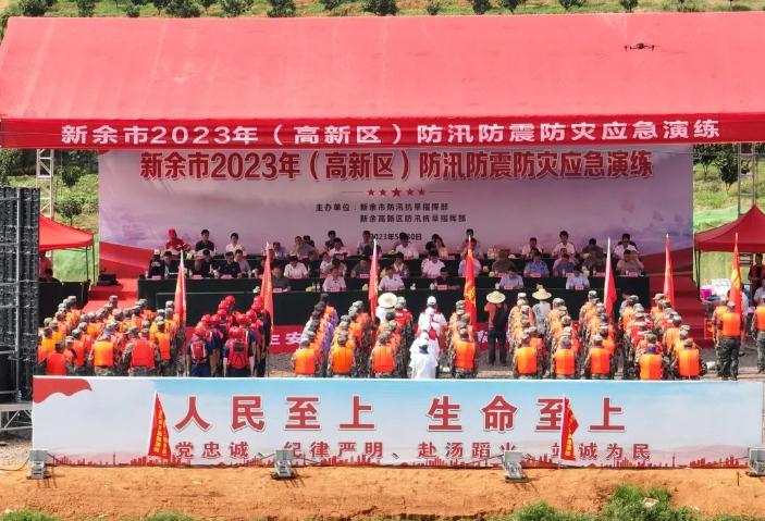 練為戰(zhàn)！中國安能南昌分公司參演新余市2023年應急演練